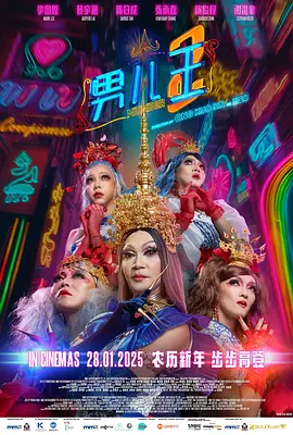 国产亚洲综合一区二区